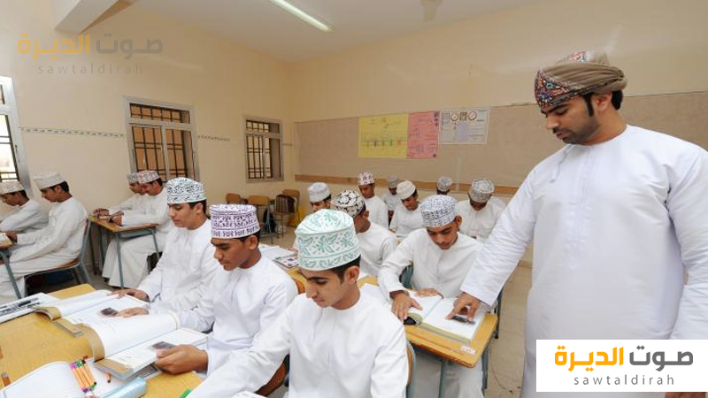 التقويم الدراسي في سطنة عمان 1446