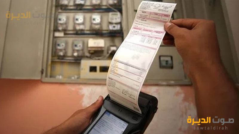 أسعار شرائح الكهرباء