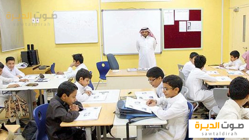 رواتب المعلمين والمعلمات السعوديين 1446