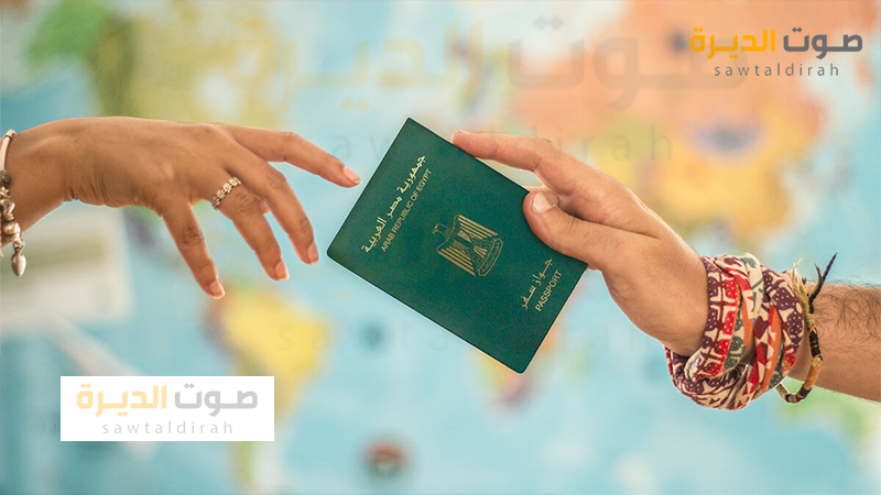 استخراج تصريح سفر مستعجل
