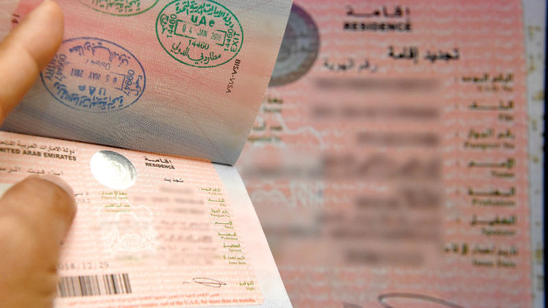  رسوم الإقامة الذهبية في الإمارات