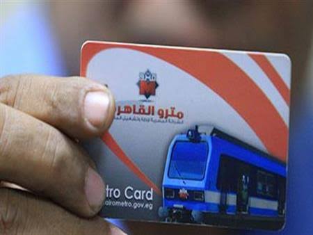 <strong>أسعار اشتراكات القطارات للطلبة 2024</strong>