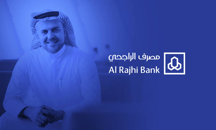 مصرف الراجحي
