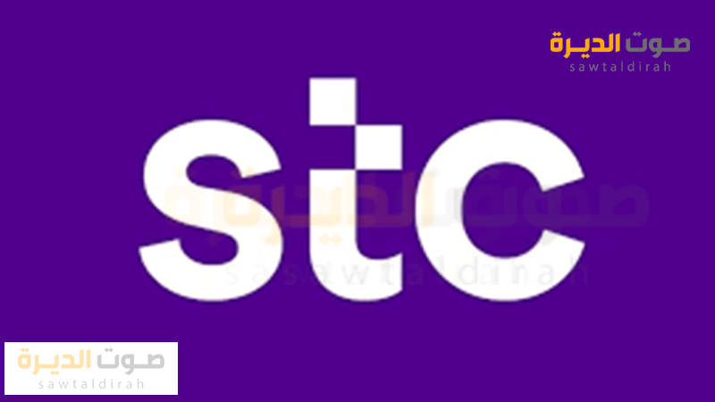 <strong>كيفية معرفة رصيد البيانات stc</strong>