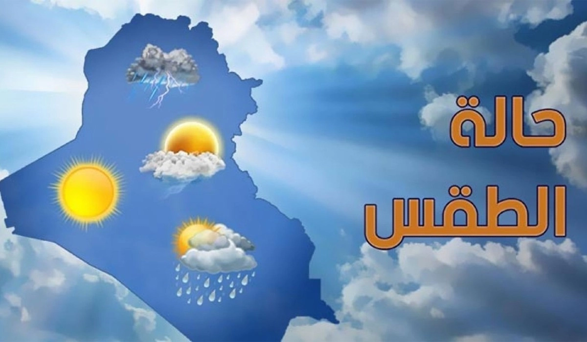 حالة الطقس الجوي في مصر اليوم الأحد