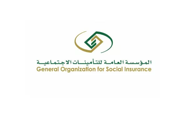 التأمينات الاجتماعية تتيح خدماتها إلكترونيًا عبر 
