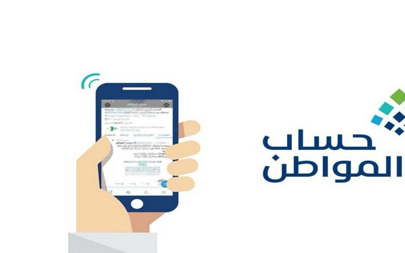 ما هي حالات تسجيل الزوجة كمستفيد رئيسي في دعم حساب المواطن؟ 