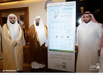منصة رقمية متكاملة لتعزيز تعليم القرآن الكريم بعشر لغات