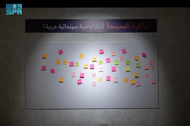 فعالية روائع عربية تحتفي بالسينما العربية