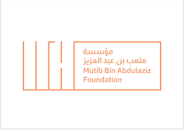 مؤسسة متعب بن عبدالعزيز
