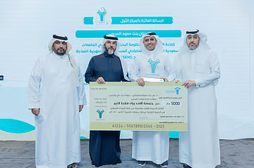 جستن تكرّم رواد التربية والتميز