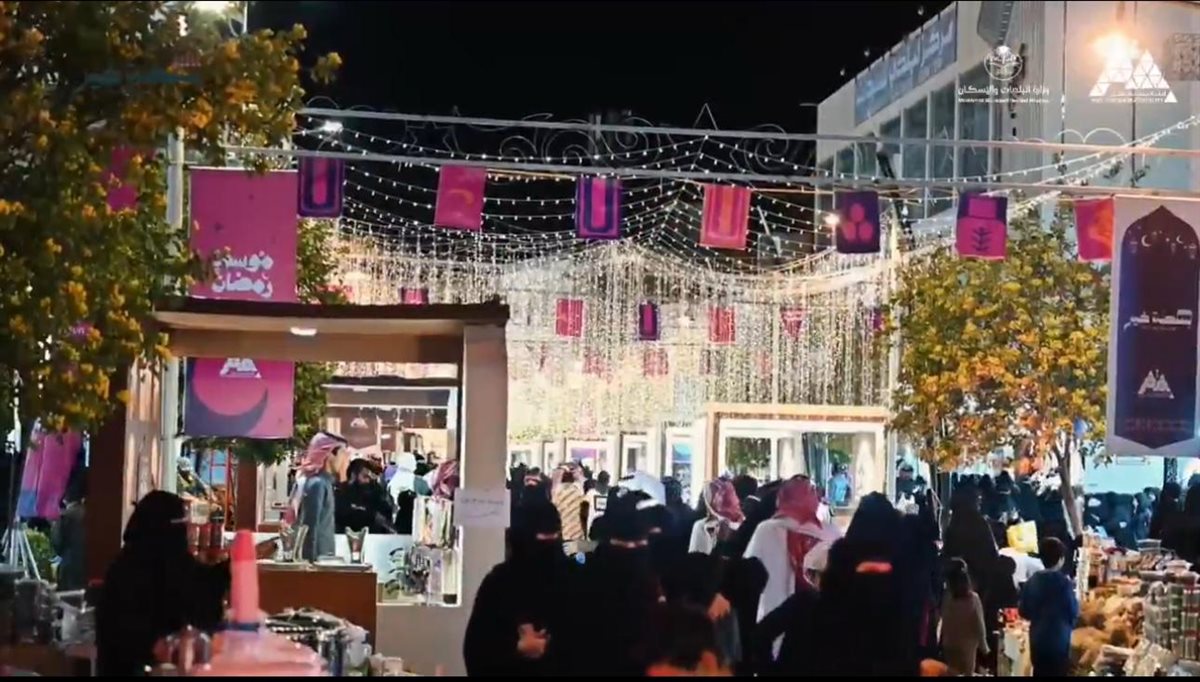 بسطة خير السعودية في سوق برزان