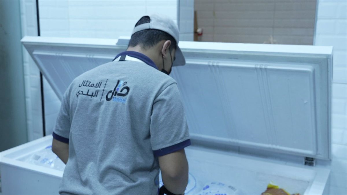 إغلاق لاونجين بالرياض