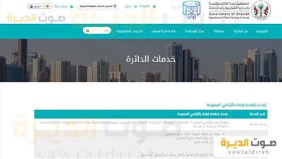 article