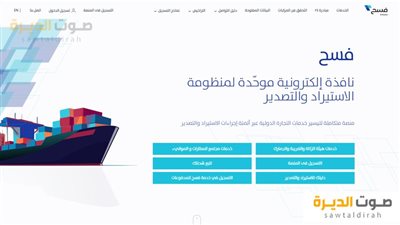 article
