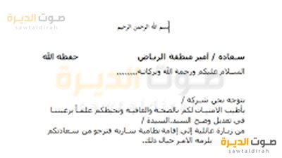 article