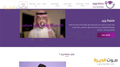 article