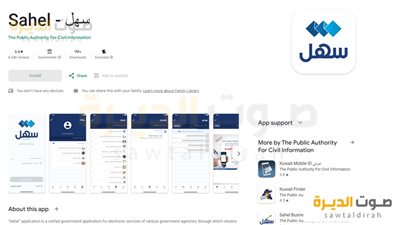 article