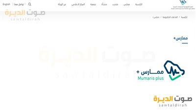 article