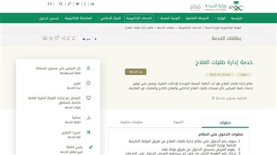 article
