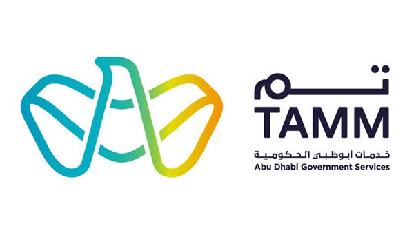 منصة تم للخدمات الحكومية