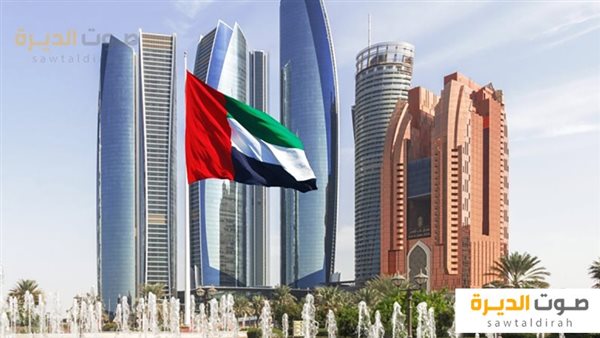 تأشيرة الإمارات 2024