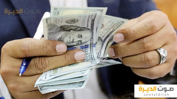 سعر الدولار مقابل الدينار العراقي