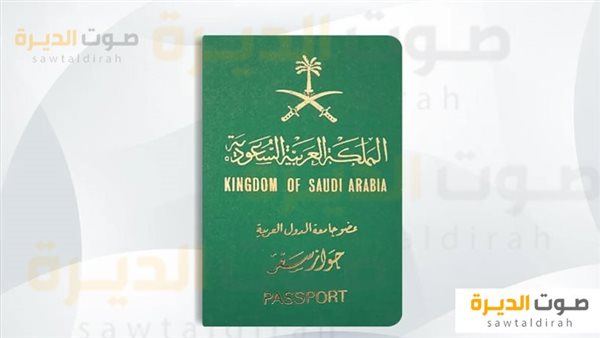 الفئات المعفاة من رسوم المرافقين في السعودية 2024