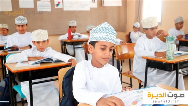 التقويم الدراسي في سطنة عمان 1446