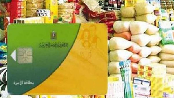 ماذا يصرف للفرد في التموين؟ 