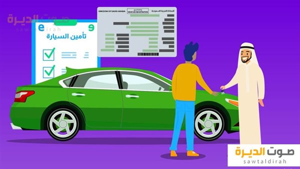 نقل ملكية السيارة في قطر