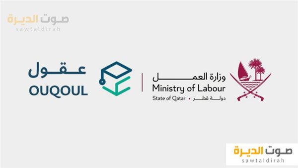 منصة عقول