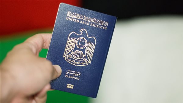 أنواع الجواز الإماراتي ومميزات كل نوع وكل نوع يأتي بمميزات