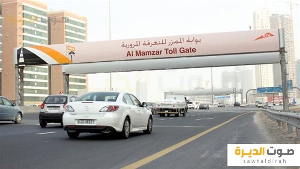مخالفات سالك في دبي الخطوات