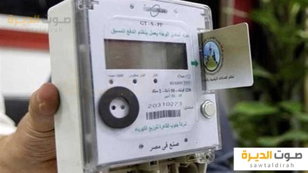 كيف اقدم على عداد كهرباء جديد؟ 