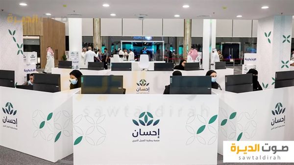 خطوات التبرع في منصة إحسان 1446