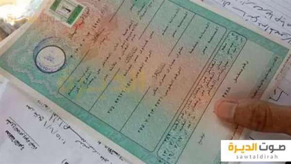 شهادة الميلاد الجديدة بكام؟