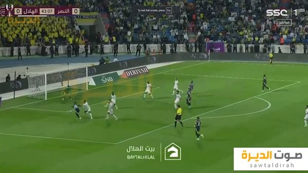 بث مباشر لمباراة الهلال والنصر