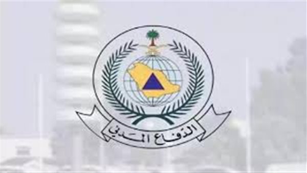 طريقة التقديم علي وظائف الدفاع المدني بالسعودية