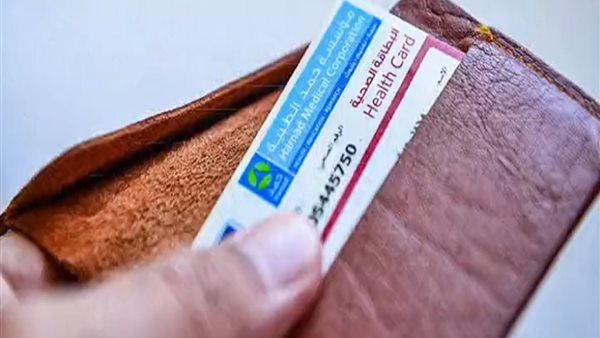كيفية استخراج البطاقة الصحية بقطر 2024