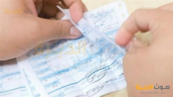 أسعار شرائح الكهرباء