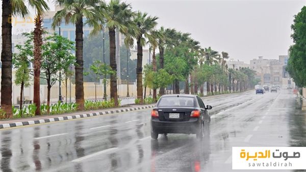  الطقس 