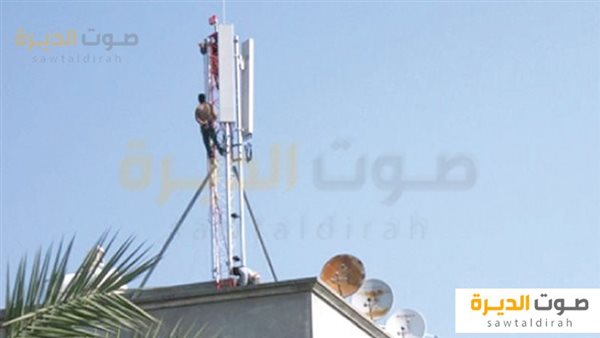 أضرار أبراج الإتصالات فوق المنازل