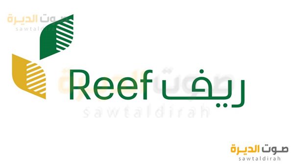 موعد ظهور أهلية دعم الريف 2024