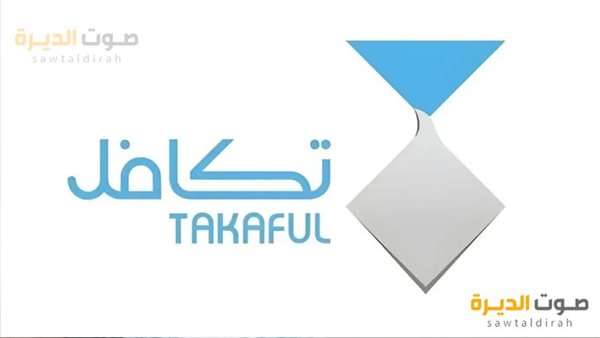 موعد نزول تكافل الطلاب 1446