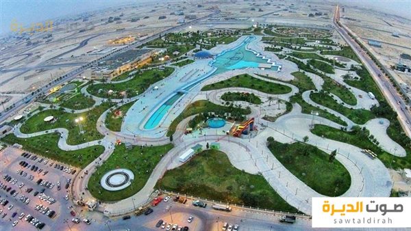 حديقة الملك عبدالله بالرياض