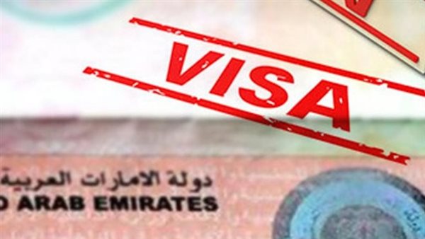 أسعار تجديد تأشيرات الزيارة في الإمارات