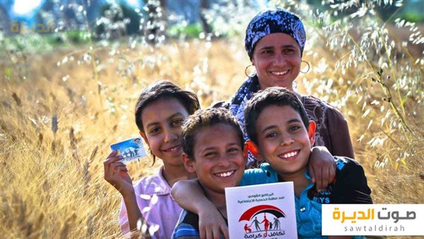 هل هناك أسماء جديدة في تكافل وكرامة؟ 