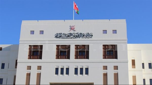 وزارة العمل العمانية تعلن عن وظائف شاغرة لدى اليونسكو  