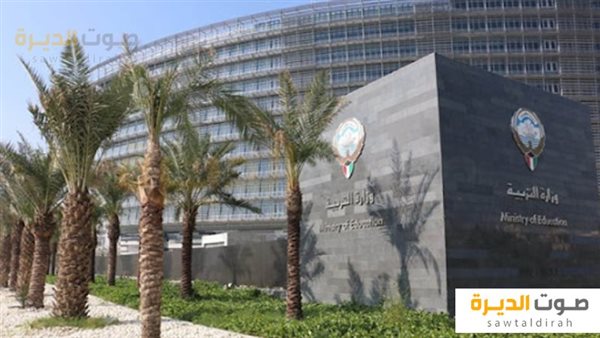 التسجيل في المدارس المسائية بالكويت